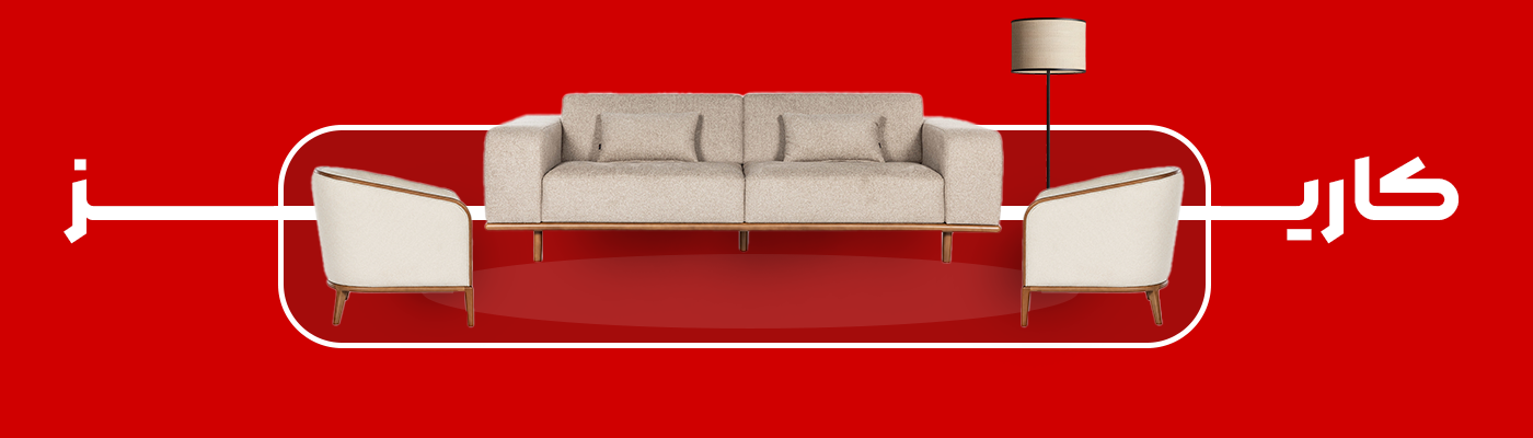 مبلمان آوججی