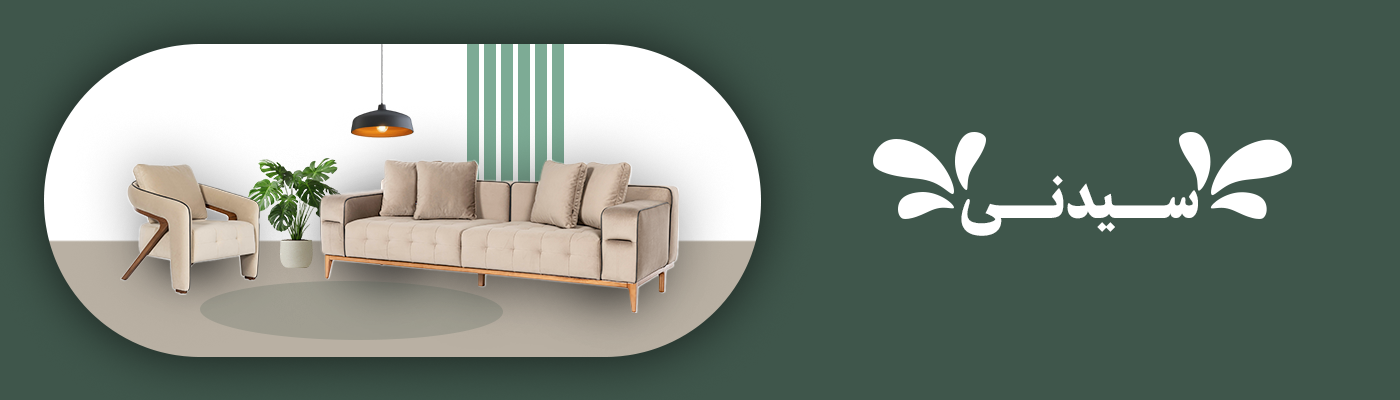 مبلمان آوججی